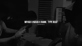 [SOLD] Miyagi x Navai x Ramil` Type Beat "Qami" | Hip-Hop Lyric Instrumental | Бит в стиле