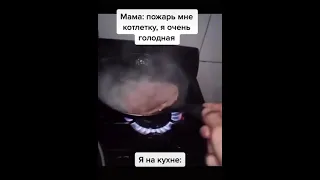 Мастер Шеф #shorts лучшие приколы 2021