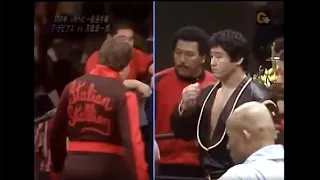 Ted DiBiase vs Genichiro Tenryu 1983 10 23