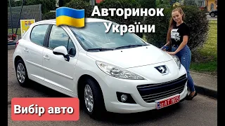 Авторинок України, підбір авто Peugeot 207 1.6HDI 2010