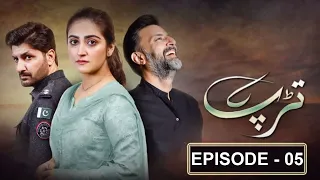 Tarap Episode 5th HUM TV Drama 25 April 2020