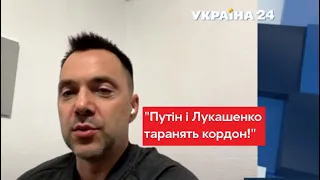 АРЕСТОВИЧ дав тривожний прогноз у зв'язку з МІГРАНТАМИ на кордоні / "Ток-шоу "Сьогодні" - Україна 24