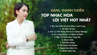 Nhạc Hoa Lời Việt Hot Hay Nhất 2023 ♫ LK Nhạc Trẻ Hay Nhất | Yêu Anh Đến Khoảnh Khắc Cuối Cùng