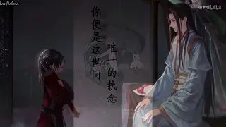 AUDIOLIBRO - Tian Guan Ci Fu- la bendicion del oficial celestial- capitulo 073