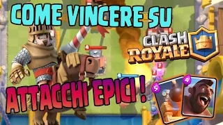 COME VINCERE SU CLASH ROYALE ITA SENZA GEMME - ATTACCHI EPICI e LEGGENDARIE