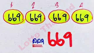 3UP PAIR DIGIT SET PASS FORMULA 🤑🤑🤑||16-10-2022||