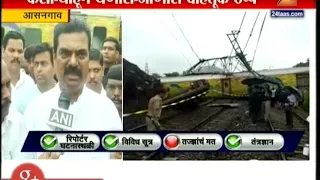 Asangoan People reaction on duronto express derail