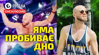 Як Влад Яма втік до США і що не так з його патріотизмом? ⚡ Ексклюзив | OBOZ.UA