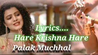 Hare Krishna Hare! Lyrics! Palak Muchhal