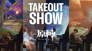 「TAKEOUT SHOW -原神-」スペシャル上映　ダイジェスト