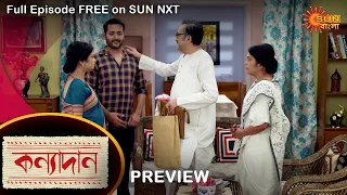 Kanyadaan - Preview |  27 April 2022 | Full Ep FREE on SUN NXT | Sun Bangla Serial