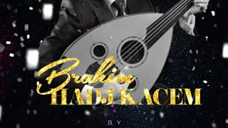 Brahim Hadj Kacem - Album Spécial Fêtes Vol 02 By Smail Hmt Tlemcen