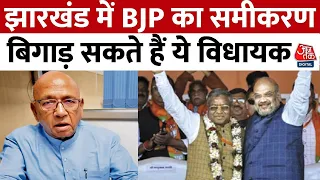 Lok Sabha Election 2024: Jharkhand के Dhanbad में निर्दलीय विधायक Saryu Roy की एंट्री