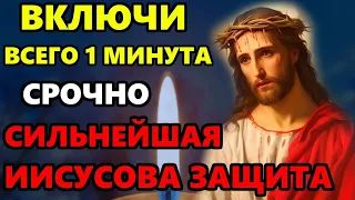 25 февраля ВКЛЮЧИ МОЛИТВУ ДОМА СИЛЬНЕЙШАЯ ЗАЩИТА ВЕСЬ ГОД! Молитва Господу от бед и зла. Православие