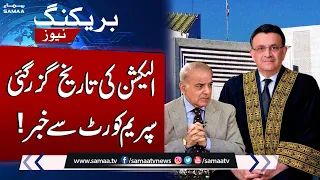 Big News For Govt From Supreme Court | Election Case Hearing | SAMAA TV