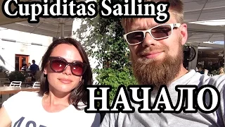 Cupiditas Sailing | Вступление