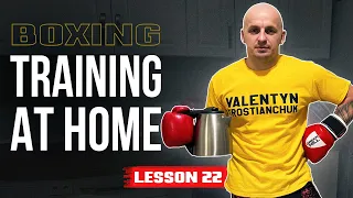 Boxing Training at home. Boxing for Beginners. Lesson 22