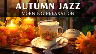 Autumn Jazz 🍂 Start Your Day With 3 Hours Relaxing Jazz Coffee Music & Bossa Nova Piano for Positive