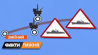 Морський бій. Чи вдасться Україні вибити окупантів з Чорного моря? Факти тижня, 26.06