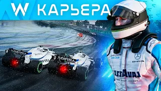 САМАЯ ТЯЖЕЛАЯ ГОНКА ГДЕ Я НЕ СМОГ - КАРЬЕРА F1 2020 #32