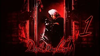 Devil May Cry | En Español | Capítulo 1 "La maldición de los títeres sangrientos"