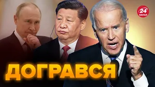 🔥Путіна чекають ПОГАНІ НОВИНИ / США здивували ПОТУЖНИМ сюрпризом /КИТАЙ починає боротьбу? – ФЕСЕНКО