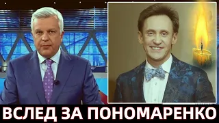 Только Что Сообщили..Скончался Известный Российский Юморист..Не Выдержал..