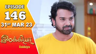 Ilakkiya Serial | Episode 146 | 31st Mar 2023 | Hima Bindhu | Nandan | Sushma Nair