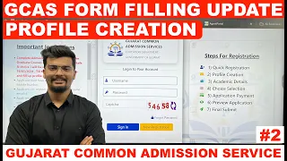 Profile Creation | GCAS Form Filling Update | Gujarat Common Admission Services 2024 | UGT