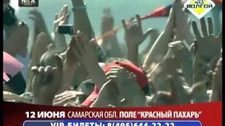 Рок над Волгой 2011 - promo