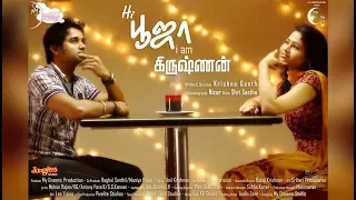 Hi Pooja , i am krishnan - Tamil Short Film ( Priya Atlee & Michael Thangadurai )