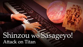 Shinzou wo Sasageyo! - Attack on Titan S2 OP [Piano] / Linked Horizon