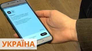 ID-карта и загранпаспорт теперь доступны в приложении Дія