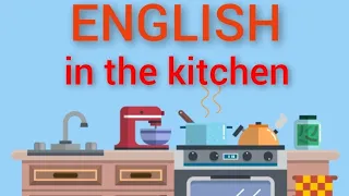 Английский язык. Кухня.