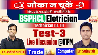 BSPHCL | Trade Electrician Full Length Test  Discussion  (Set-03) #bsphcl  #electrician #iti