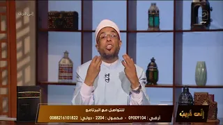 كلام يوجع .. الشيخ ابوبكر يهاجم مركز تكوين للفكر العربي: الدنيا قايمة مرعوبة بعد أول اجتماع مشبوه