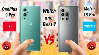 OnePlus 9 Pro Vs Meizu 18 Pro | OnePlus | Meizu | Technology HS