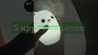 Крутой ночник из Fix price