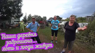 Деревня Даниловка / Жизнь в деревне / Заброшенные деревни Орловская область