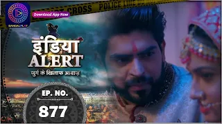 India Alert | Samjhauta | Full Episode 877 | Watch Dangal Play for more episode.