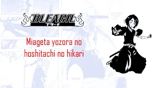 Bleach opening 1 lyric