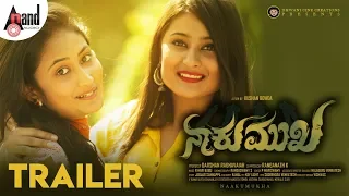 Naaku Mukha | Kannada 2K Trailer | Darshan Raghavaiah | R.Hari Babu | Kushan Gowda