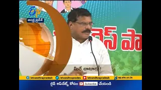 8 PM | ETV 360 | News Headlines | 30th Jan 2021| ETV Andhra Pradesh