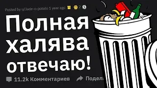 Как Выжить БЕЗ БАБЛА? Лучшие Лайфхаки Для Бедных