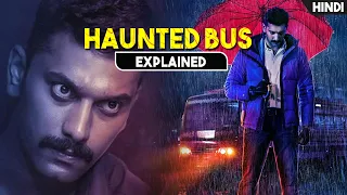Haunted Bus - 13 Hairpin Bend | Diary Movie Explained in Hindi | Best Tamil Horror Movie in Hindi