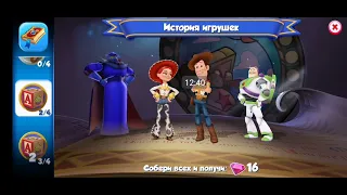 Волшебные Королевства Disney 2022.10 Часть