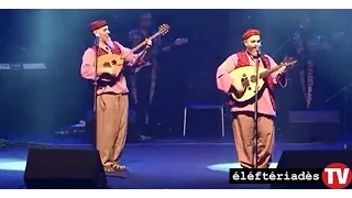 The Chehade Brothers - Qaddouka Al Mayyas / الأخوين شحادة - قدك المياس