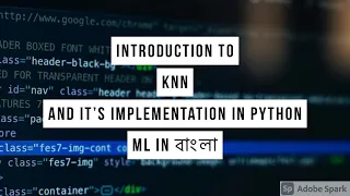 Introduction to kNN with Python Implementation (Bangla) | Machine Learning in Bangla | ML 2021