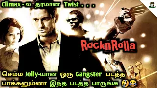 RocknRolla 2008 Movie Tamil Explanation | Best Thriller Movies | Hollywood Freak