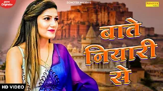 Battey Niyari Se | Gadan Jogi, Raja Gujjar, Sapna Chaudhary, Raju Punjabi | Haryana Music Factory